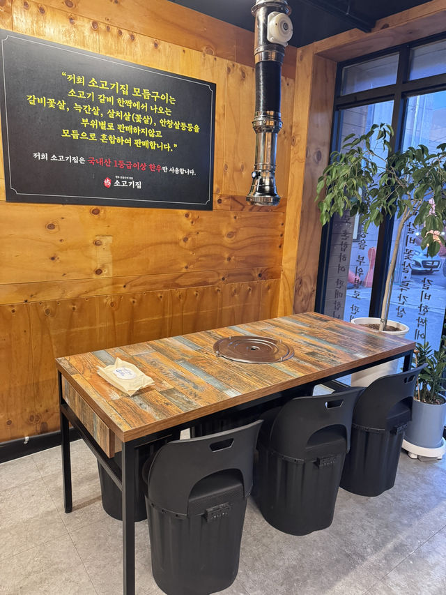 광주 운암동 소고기집 – 참숯 위에 올라간 1등급 한우의 풍미
