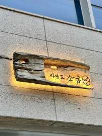 "자연도 소금빵, 그 풍미에 빠지다"-영종도-