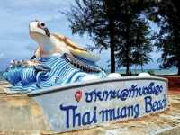 อุทยานแห่งชาติหาดลำปี-ท้ายเหมือง