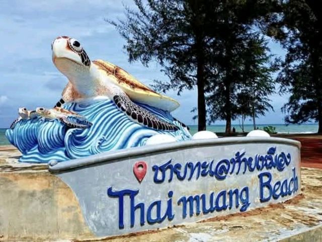 อุทยานแห่งชาติหาดลำปี-ท้ายเหมือง