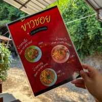 ข้าวซอยโบราณ @ข้าวซอยซอกกำแพงดิน