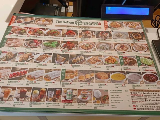 添好運天母高島屋店，點心放題港點吃到飽