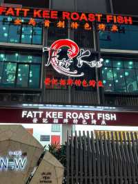 Fatt Kee Roasted Fish! 7 Levels of Heat, One Legendary Bite🌶️