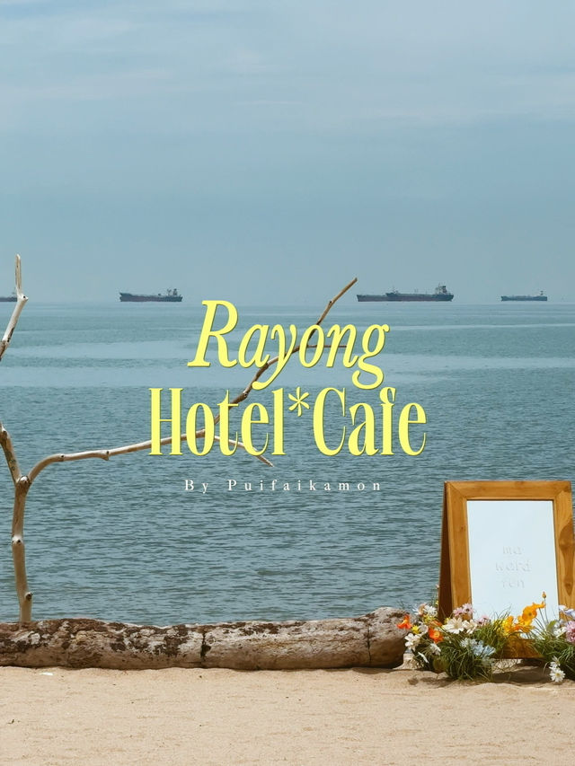 Rayong เที่ยวระยอง 2 วัน 1 คืน 🌤️🌈🌼🥤🍒