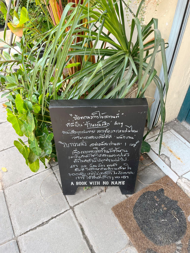 คาเฟ่ร้านหนังสือสุดฮีลใจ 📔🐈