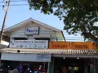 ร้านอาหารริมแก่ง 