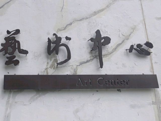 #國立成功大學-台南市東區
