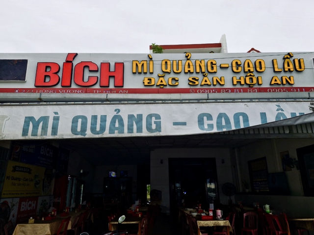 🇻🇳 호이안 로컬 미꽝 맛집