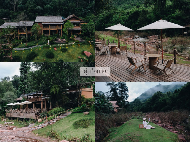 30 ที่พักน่าน หน้าฝน 🌿