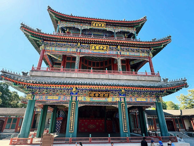 The Summer Palace in Beijing