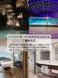 韓国ホテルまとめ🇰🇷203〜2025泊まったソウルのホテルレビュー