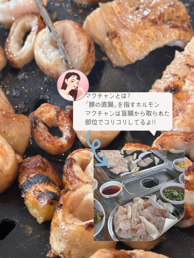 ［大邱］ご当地グルメキャンペーン