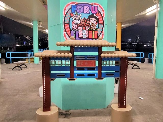 香港｜觀塘公眾碼頭