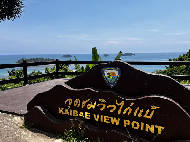 ชมวิว @เกาะช้าง จุดชมวิวไก่แบ้