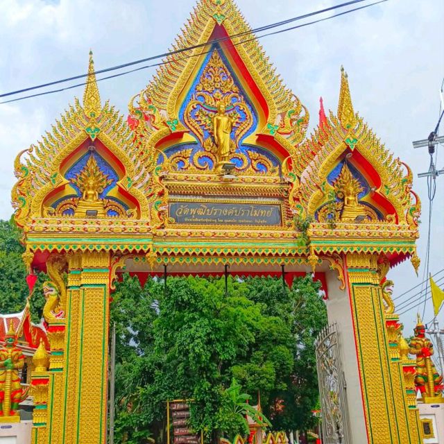 วัดพุฒิปรางค์ปราโมทย์ วิจิตรพิสดาร
