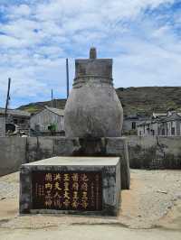 澎湖｜東嶼坪