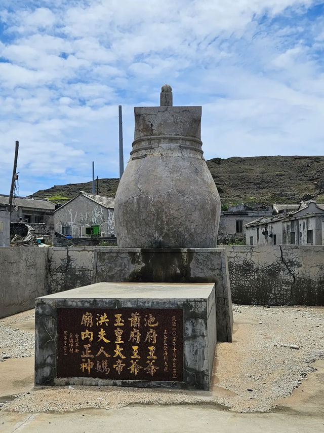 澎湖｜東嶼坪