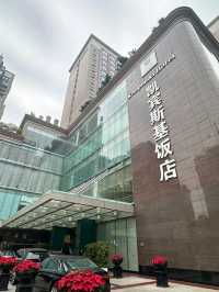 "Kempinski Hotel Chengdu: A Fusion of European Elegance and Sichuan Hospitality"