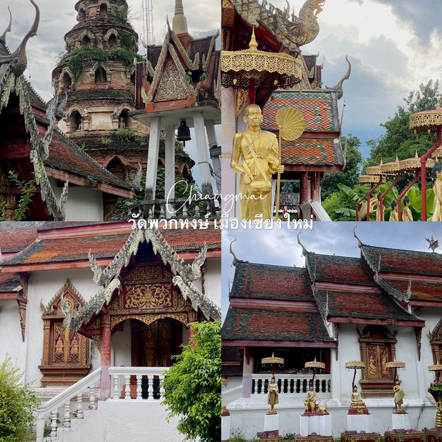 วัดพวกหงษ์ เชียงใหม่ วัดเก่าแก่ใจกลางเมือง