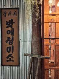 착한기부 마음을 나누는 거창🤎카페쿠쿠오나