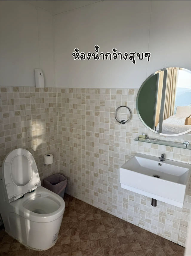 พิกัดที่พักเชียงใหม่🌥️ แค่ 2ใบเทา!👀 พิกัดที่พักเชียงใหม่🌥️ แค่ 2ใบเทา!👀