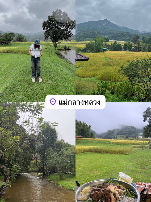 หน้าขั้นบันไดแม่กลางหลวง