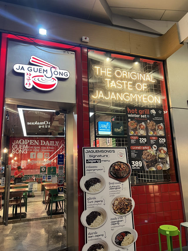 Jaguemsong, Mega Bangna ชั้น2