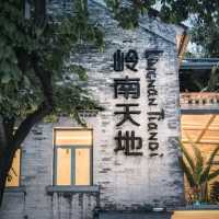 深厚的嶺南文化底蘊和現代潮流相結合 💕 網紅打卡地_嶺南天地