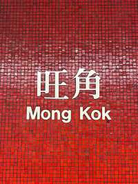 Mong Kok, Hong Kong