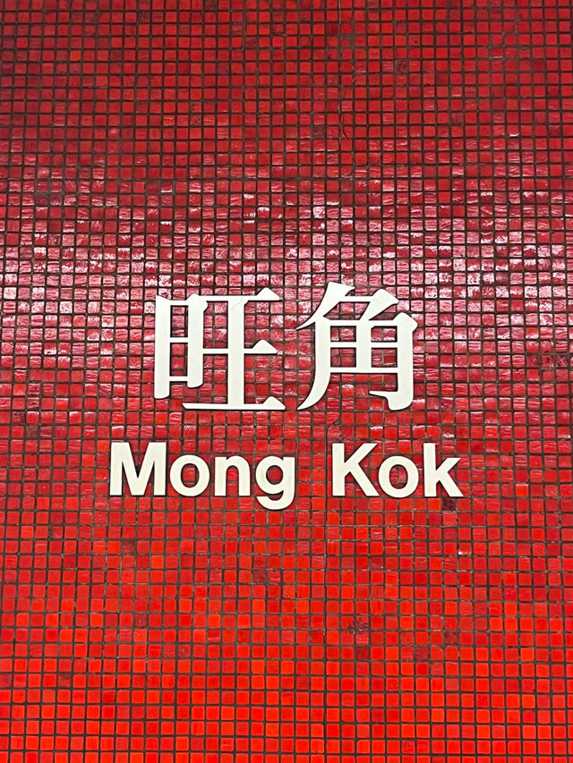 Mong Kok, Hong Kong