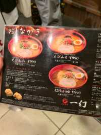 해외여행 삿포로 새우 라멘 맛집 에비소바 이치겐 신치토세 공항점 