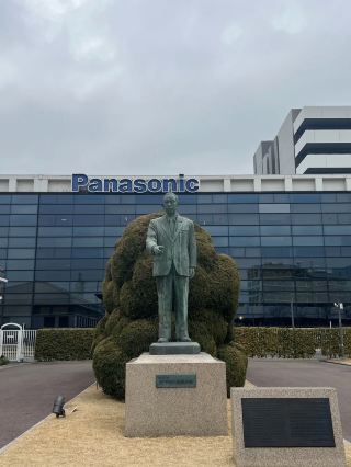 Panasonic Museum (aka Konosuke Matsushita Museum), Kadoma (Osaka) – Free Entry