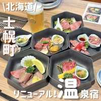 リニューアル‼️したばかりの温泉宿の夕食がすごい