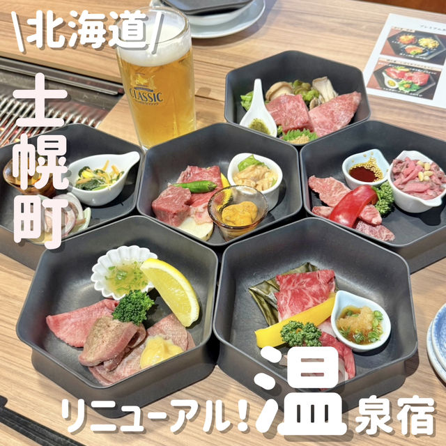 リニューアル‼️したばかりの温泉宿の夕食がすごい