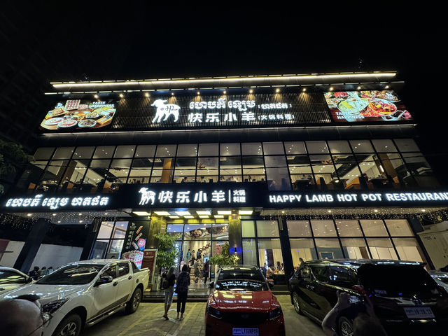 Happy Lamb Hot Pot – Toul Kork, Phnom Penh: A Standout Hotpot Experience
