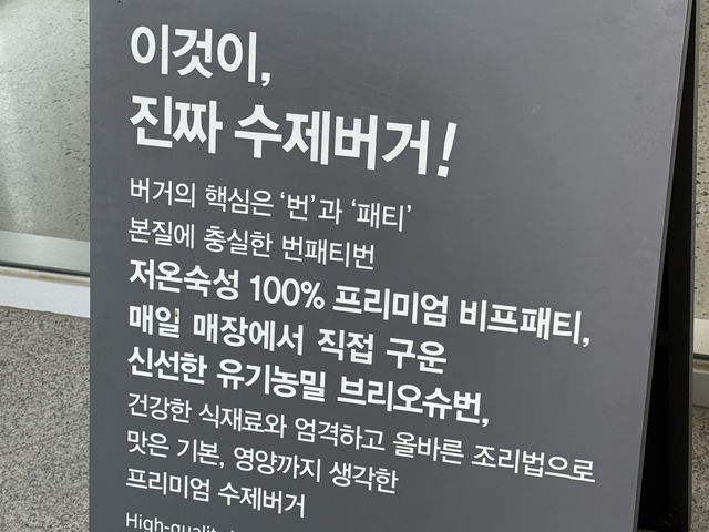 강릉 오면 꼭 와보세요!! 수제버거 짱맛