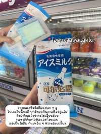 🍲 รีวิวของกินที่ชอบทั้งหมดในทริปจีน! 🇨🇳🧋🥢