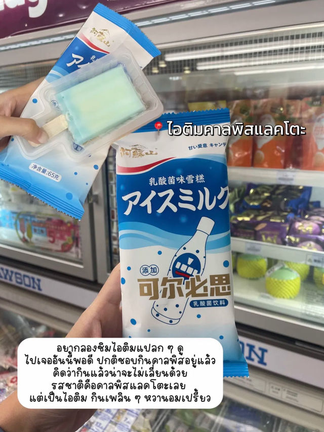 🍲 รีวิวของกินที่ชอบทั้งหมดในทริปจีน! 🇨🇳🧋🥢