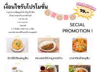 คาเฟ่น่ารัก💕 | อาหารอร่อย🍝 | ถ่ายรูปสวย📸