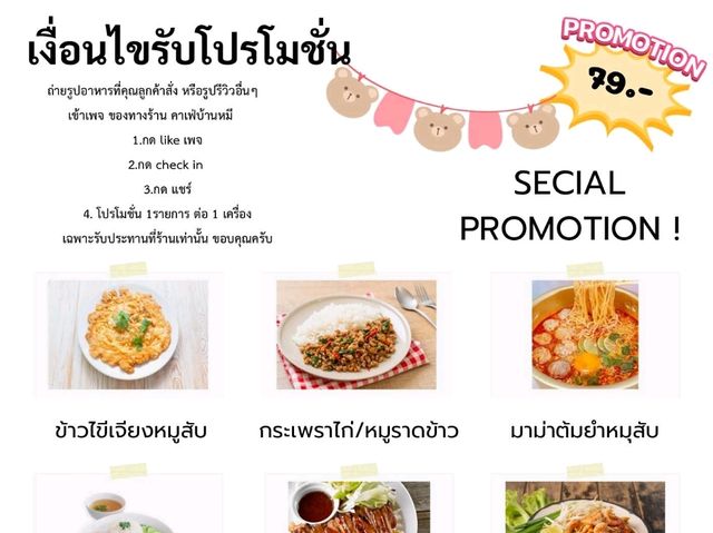 คาเฟ่น่ารัก💕 | อาหารอร่อย🍝 | ถ่ายรูปสวย📸