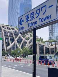 東京5日自由行