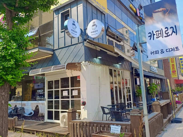 카페로지
