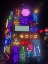 深圳福田南山區二日一夜，吃喝玩樂