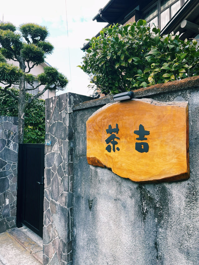일본 전통 가옥을 느끼고 싶다면🏡