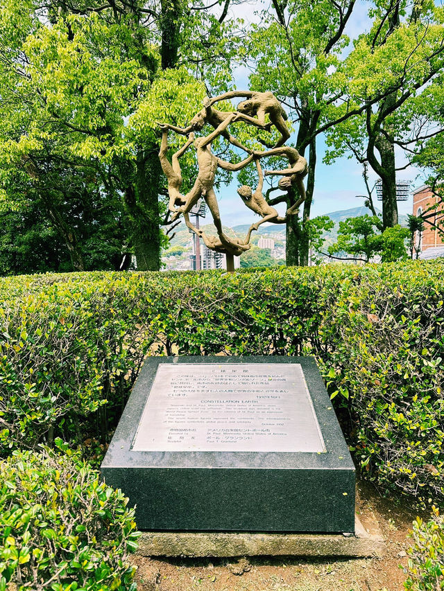 長崎平和公園 - 在廢墟之上祈求和平 🕊️