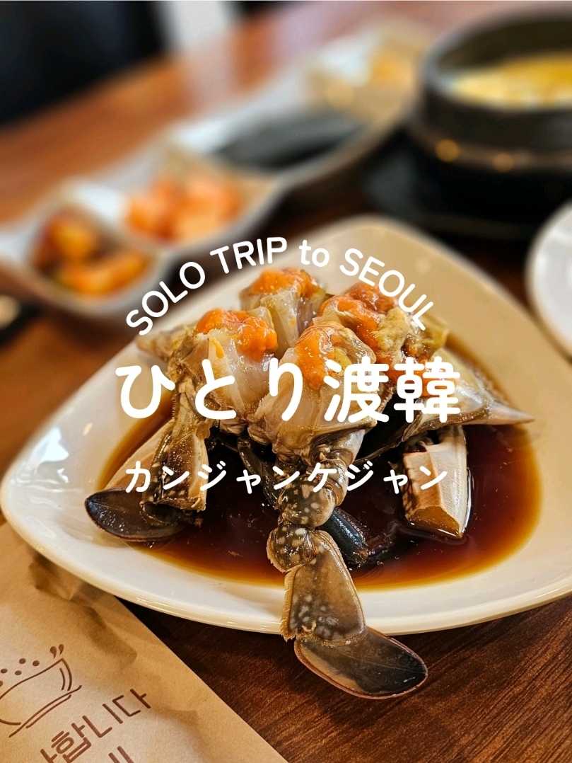 元祖馬山ハルメアグチムのおすすめレストラン2025年（12月更新）| Trip