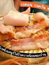 เดอะนัวหมูกระทะ สาขาอุดรธานี