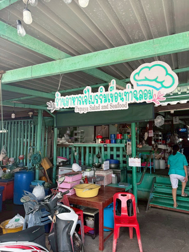 อิ่มอร่อยในราคาไม่แพงที่ร้านเจ้ไพรริมเขื่อน 