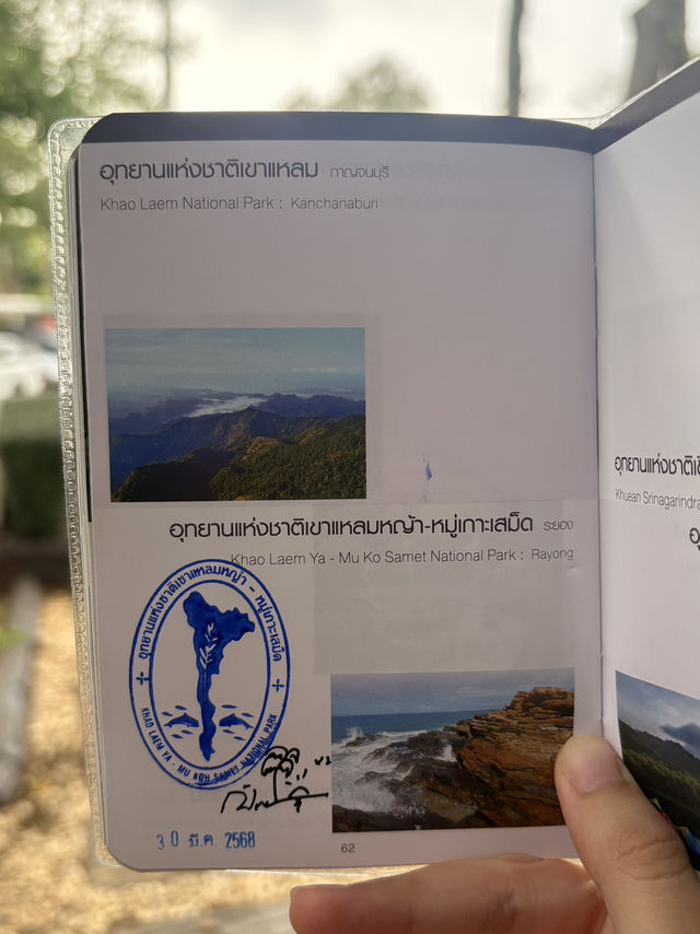 เขาแหลมหญ้า หมู่เกาะเสม็ด | ระยอง 🍍🏝️⛰️