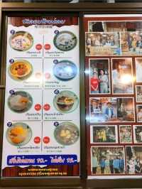 ร้าน บัวลอยโรจน์เลย ถนนคนเดินเชียงคาน